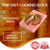 Himalayan Pink Salt Cooking Block 12" x 8" x 1.5" Pack of 1